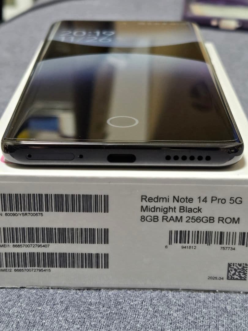 【P助様購入予定】Redmi Note14Pro 5G（SIMフリー）