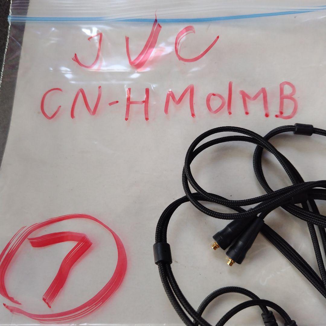 JVC CN-HM0MB ステレオオーディオケーブル