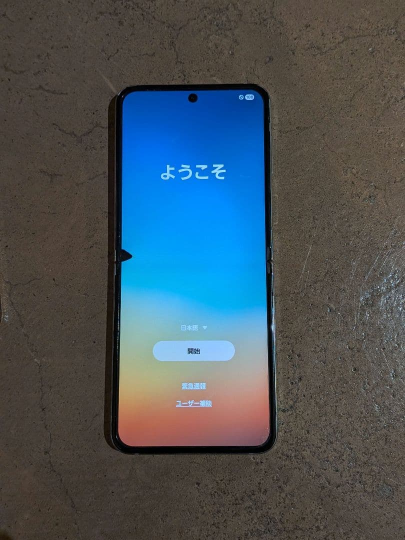※難あり Galaxy Zflip5
