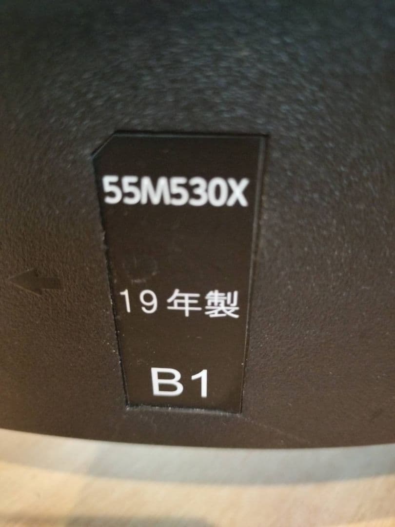 TOSHIBA 55M530X 55インチ液晶テレビ　ジャンク品