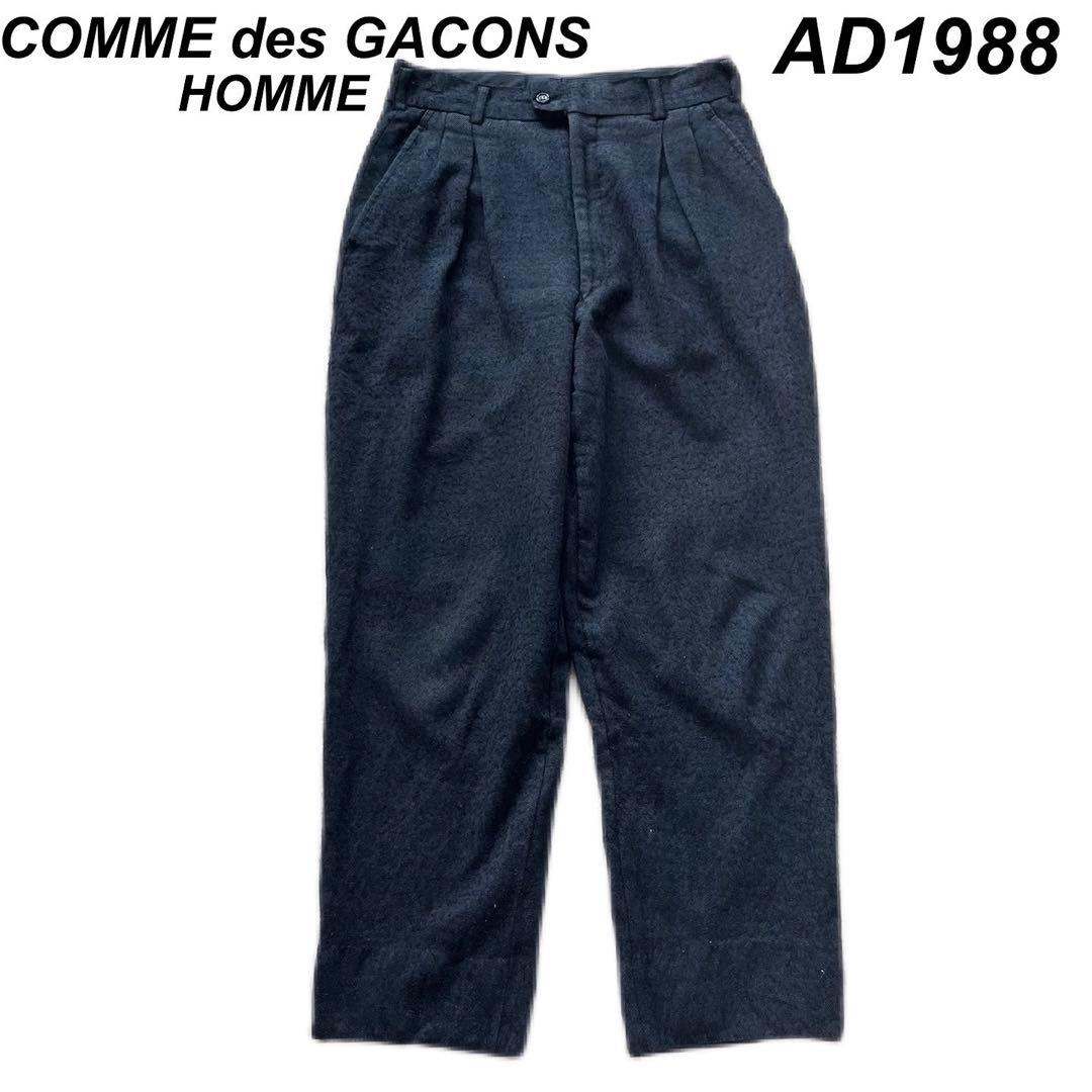 古着 80's コムデギャルソン オム コットン ウール スラックス 黒