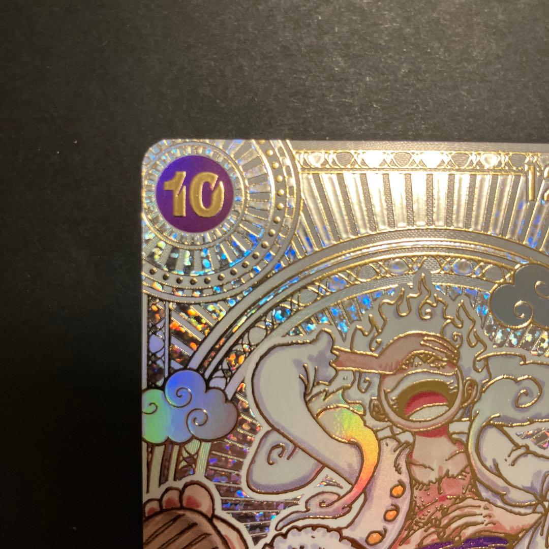 モンキー・D・ルフィ 金SEC 3周年SPカード　神速の拳OP05-119