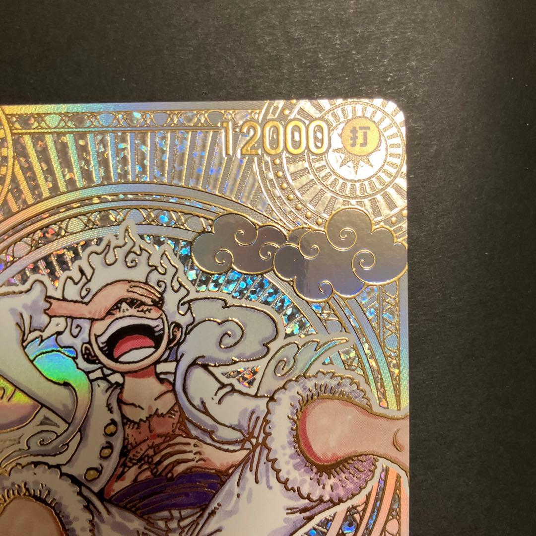 モンキー・D・ルフィ 金SEC 3周年SPカード　神速の拳OP05-119