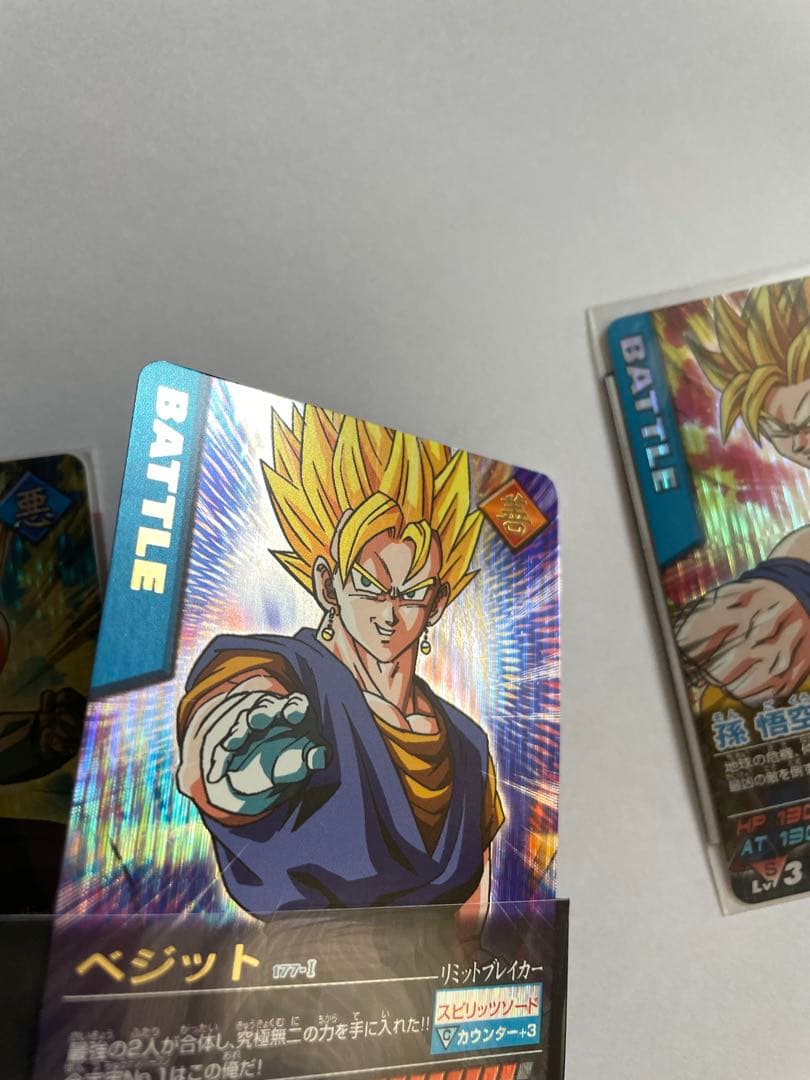 ベジット177-1 ドラゴンボールデータカードダス ポタラ悟空ベジータセット