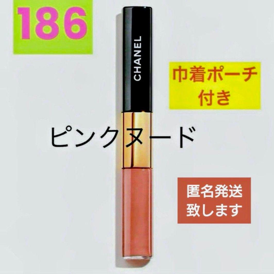 新品 未開封 CHANEL ルルージュディオウルトラトゥニュ186 ピンクヌード