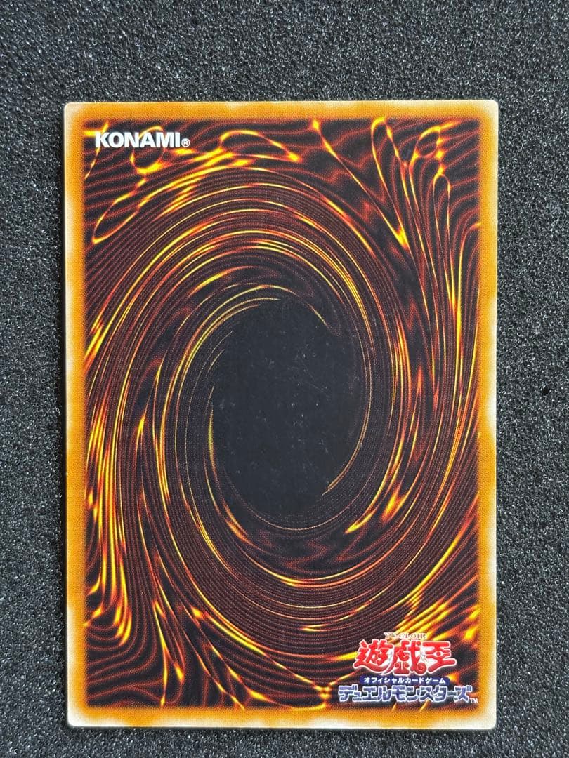 ま*さ様 【準美品】　遊戯王　カオス・ソルジャー　ー開闢の使者ー レリーフ