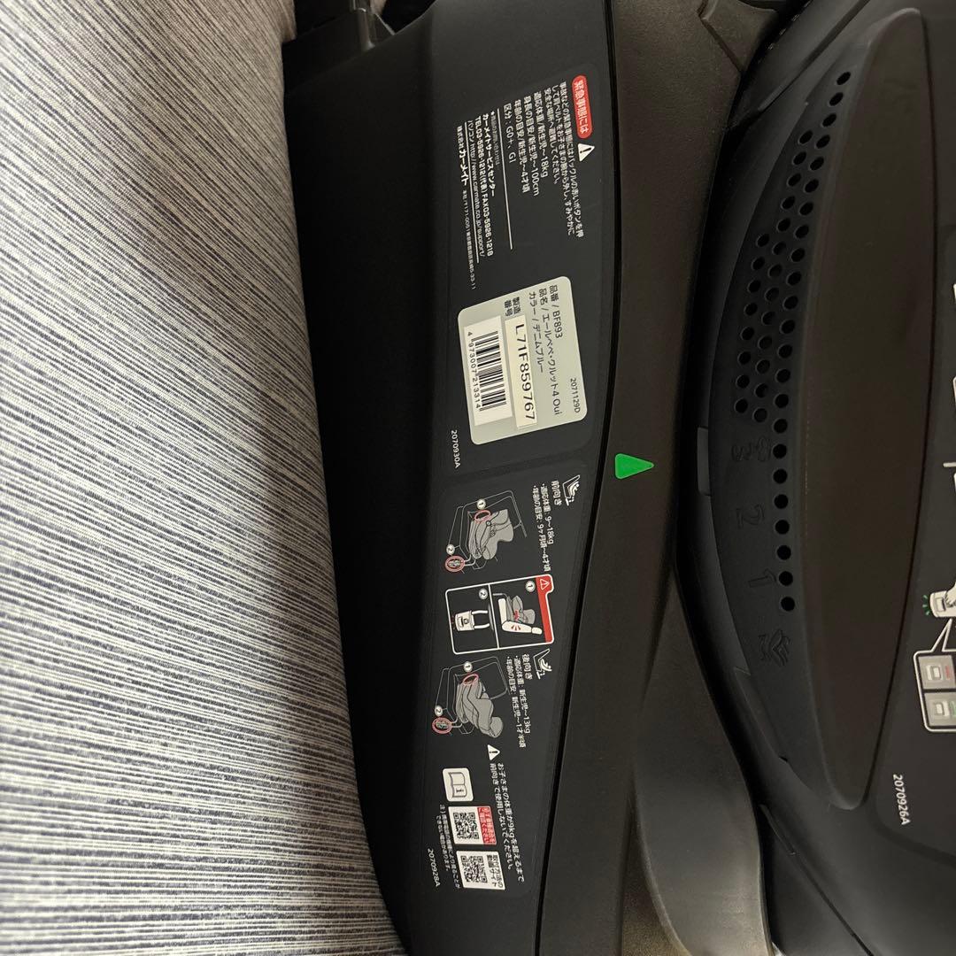 エールべべ クルット4 Oui BF893 デニムブルー