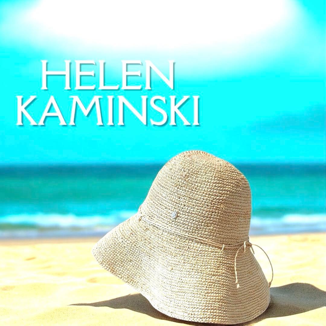 土日値下げ！◆HELEN KAMINSKI ラフィア ハット 麦わら帽子◆