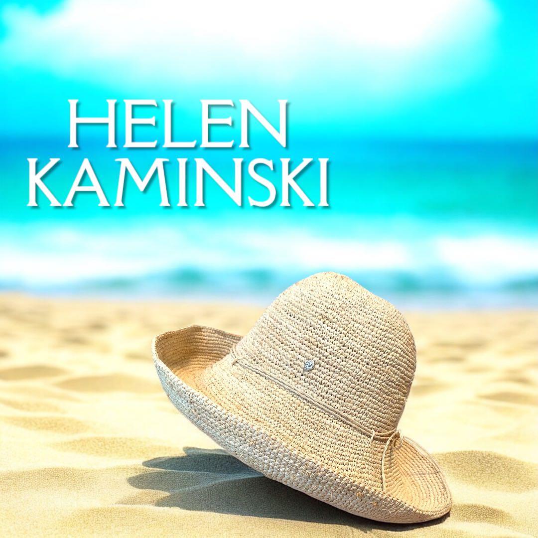 土日値下げ！◆HELEN KAMINSKI ラフィア ハット 麦わら帽子◆