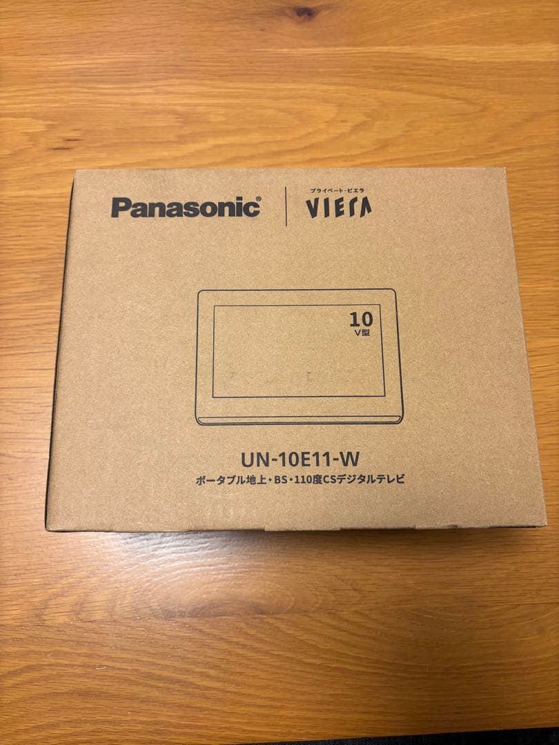 【未使用】Panasonic ポータブルテレビ UN-10E11-W