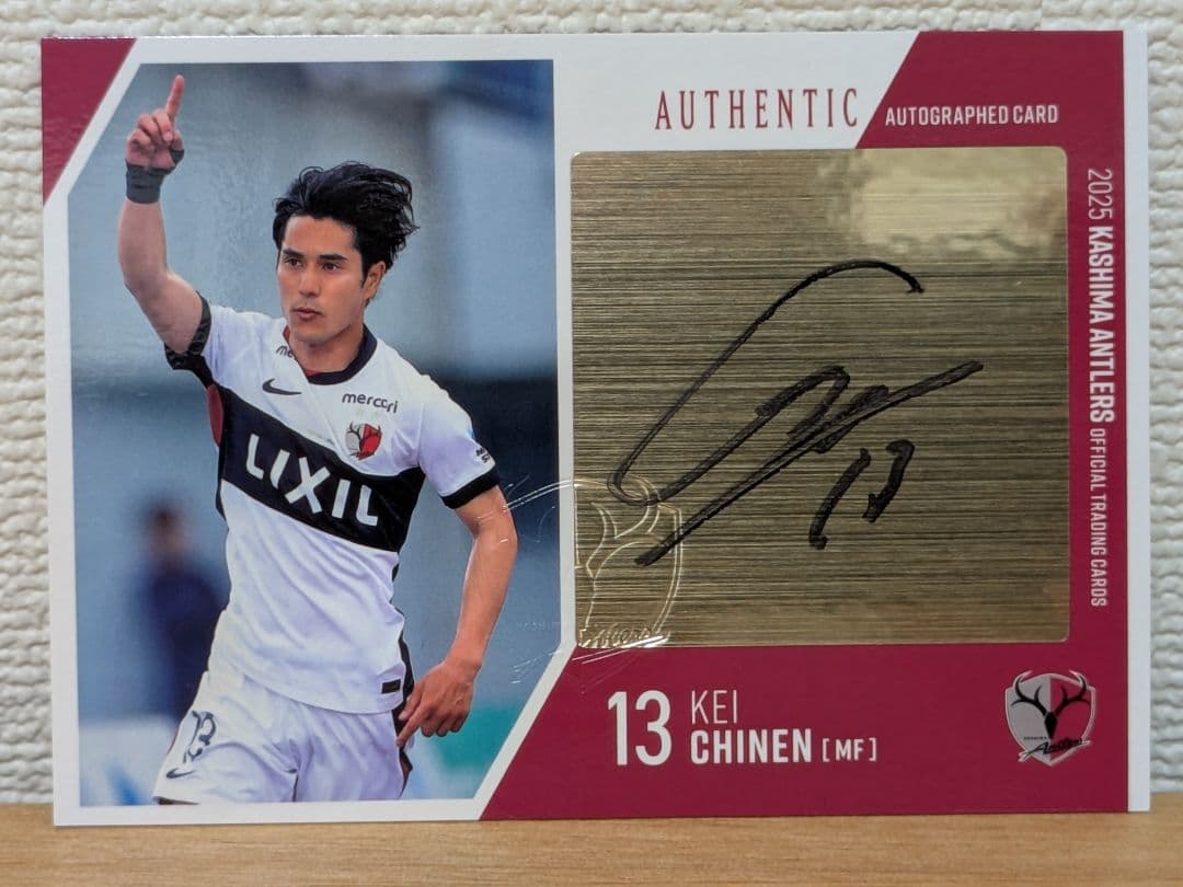 【鹿島アントラーズ】知念慶選手直筆サインカード、神様ジーコ、柴崎選手カードセット