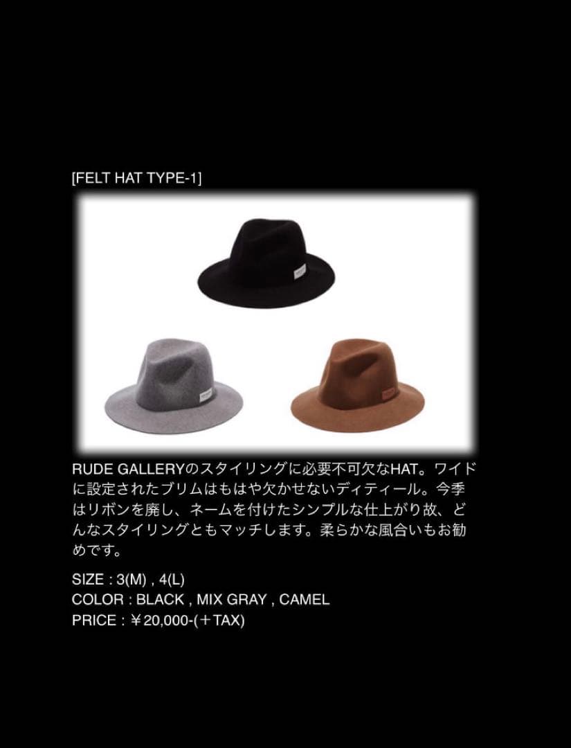ルードギャラリー フェルトハット