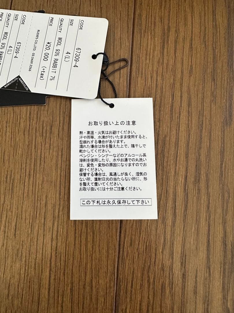 ルードギャラリー フェルトハット