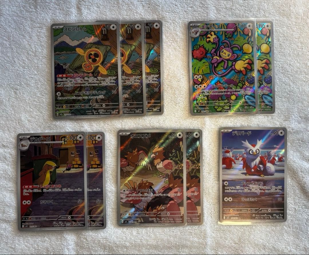 千*ん様 ポケモンカード AR まとめ売り 62枚