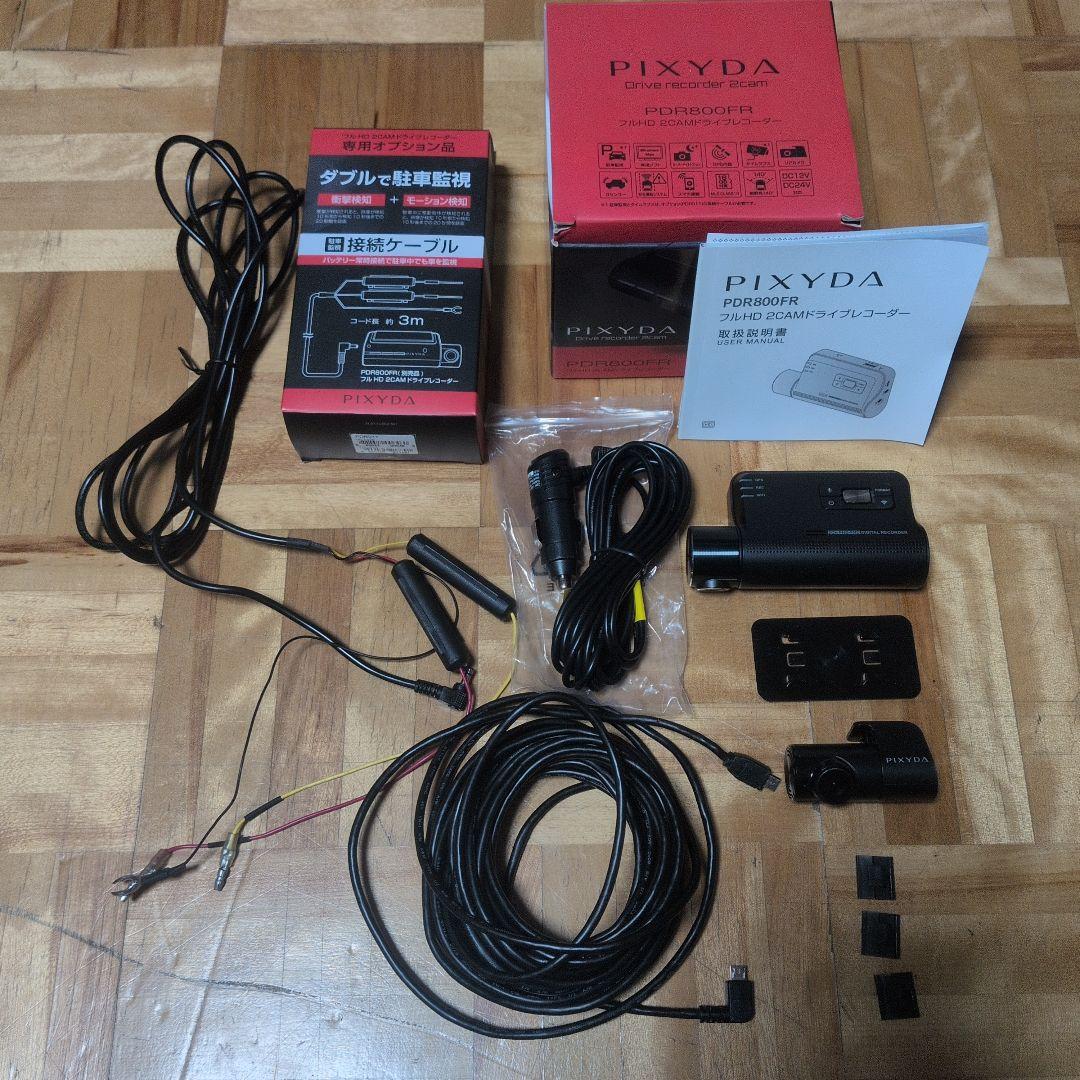PIXIDA PDR800FR フルHD2CAMドライブレコーダー