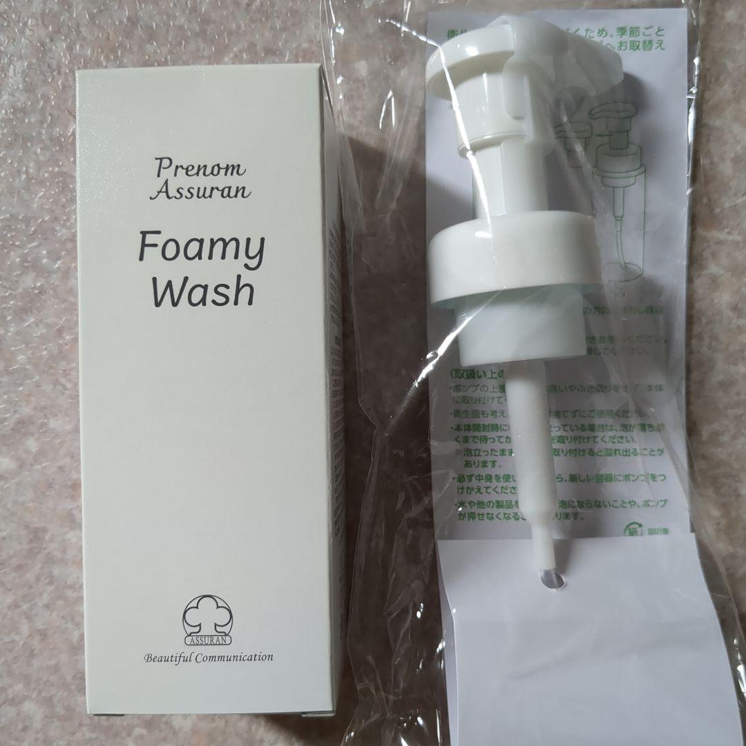 【新品未開封】プラノアシュラン　フォーミーウォッシュ 230ml ポンプ付き