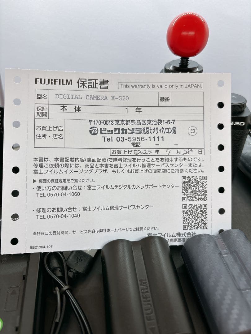 富士フイルム　FUJIFILM X-S20 ミラーレスカメラ本体（ブラック）+α