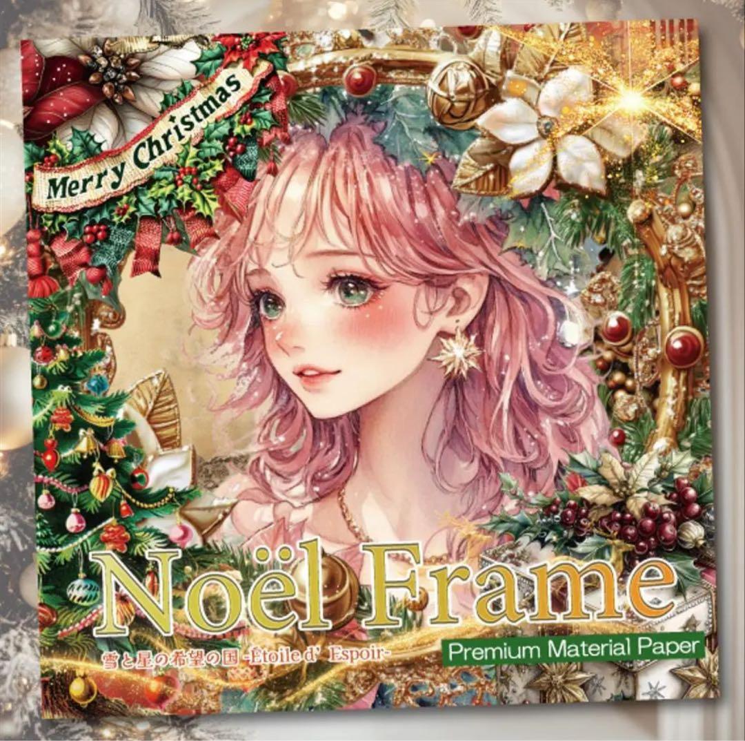 ろまん様♡ありがとうございます♡