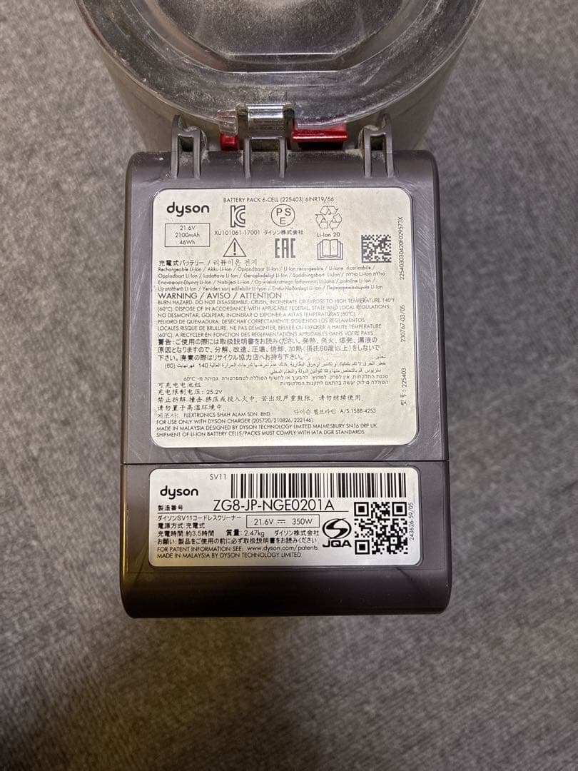 ダイソンv7 SV11コードレスクリーナー