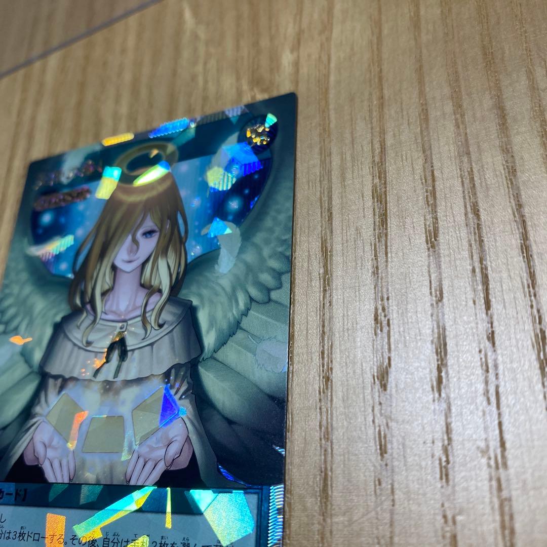 最終値下げ　天使の施し　オーバーラッシュレア　遊戯王ラッシュデュエル