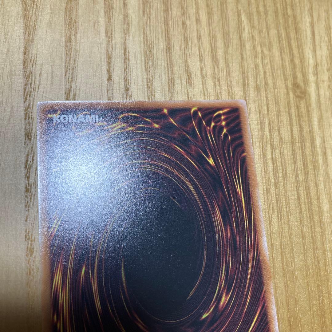 最終値下げ　天使の施し　オーバーラッシュレア　遊戯王ラッシュデュエル