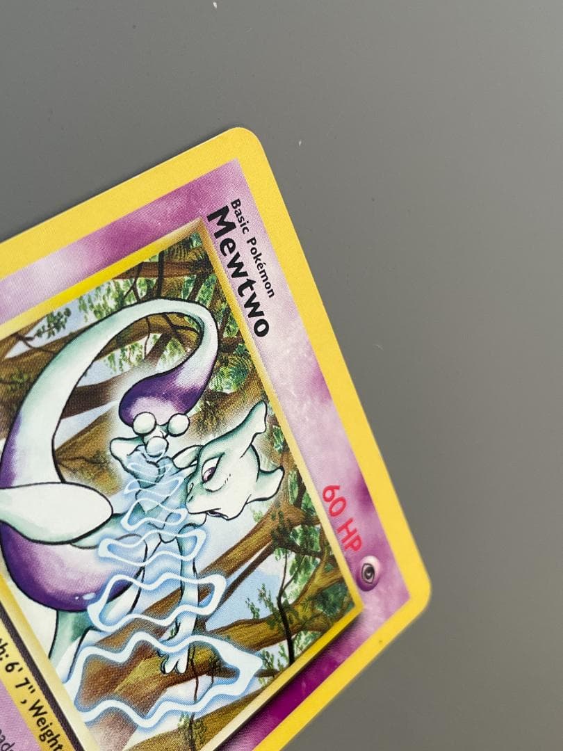 ミュウツー 英語版 JR東日本スタンプラリー2000