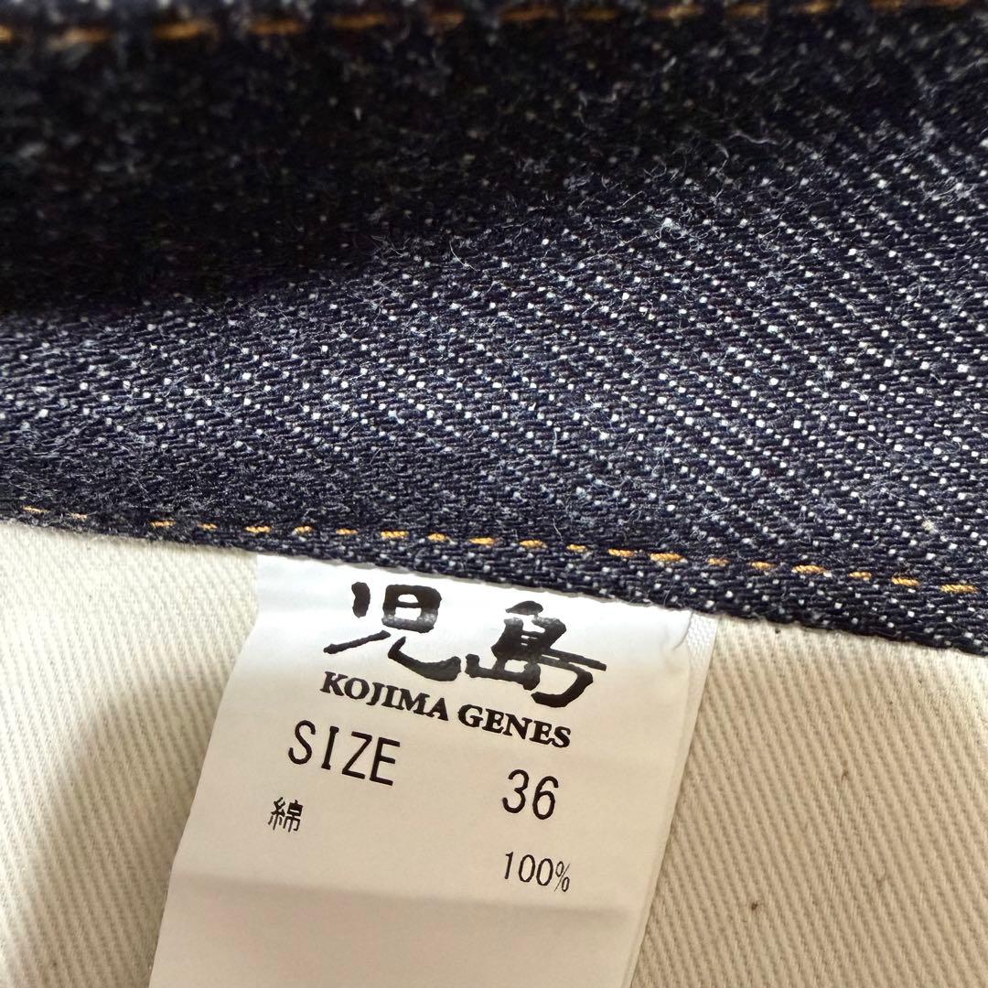 こてつ タグなし未使用　児島ジーンズ　モンキーコンボ