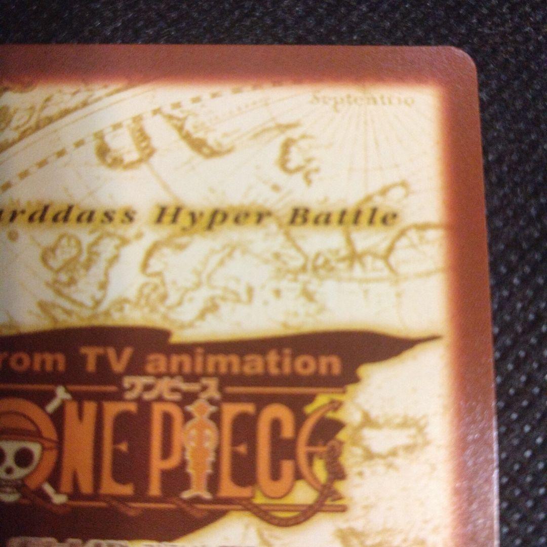 ワンピース　カードダス　ハイパーバトル　公式大会　入賞カード　美品