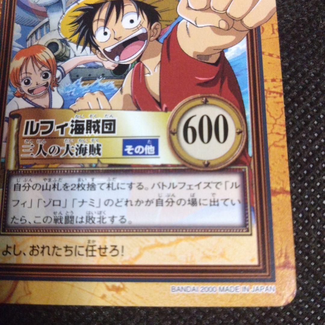 ワンピース　カードダス　ハイパーバトル　公式大会　入賞カード　美品