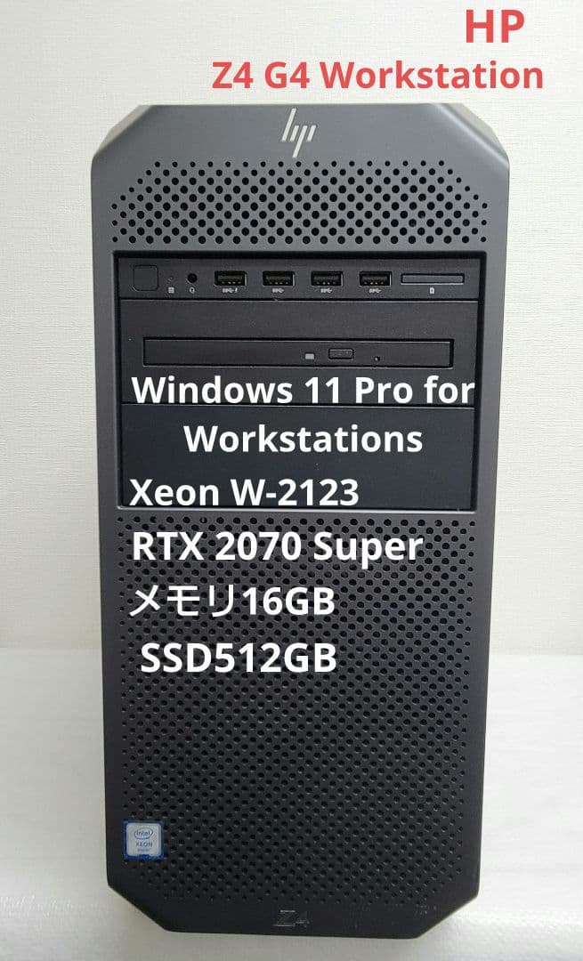 ワークステーションPC Win11 RTX2070S メモリ16 SSD512