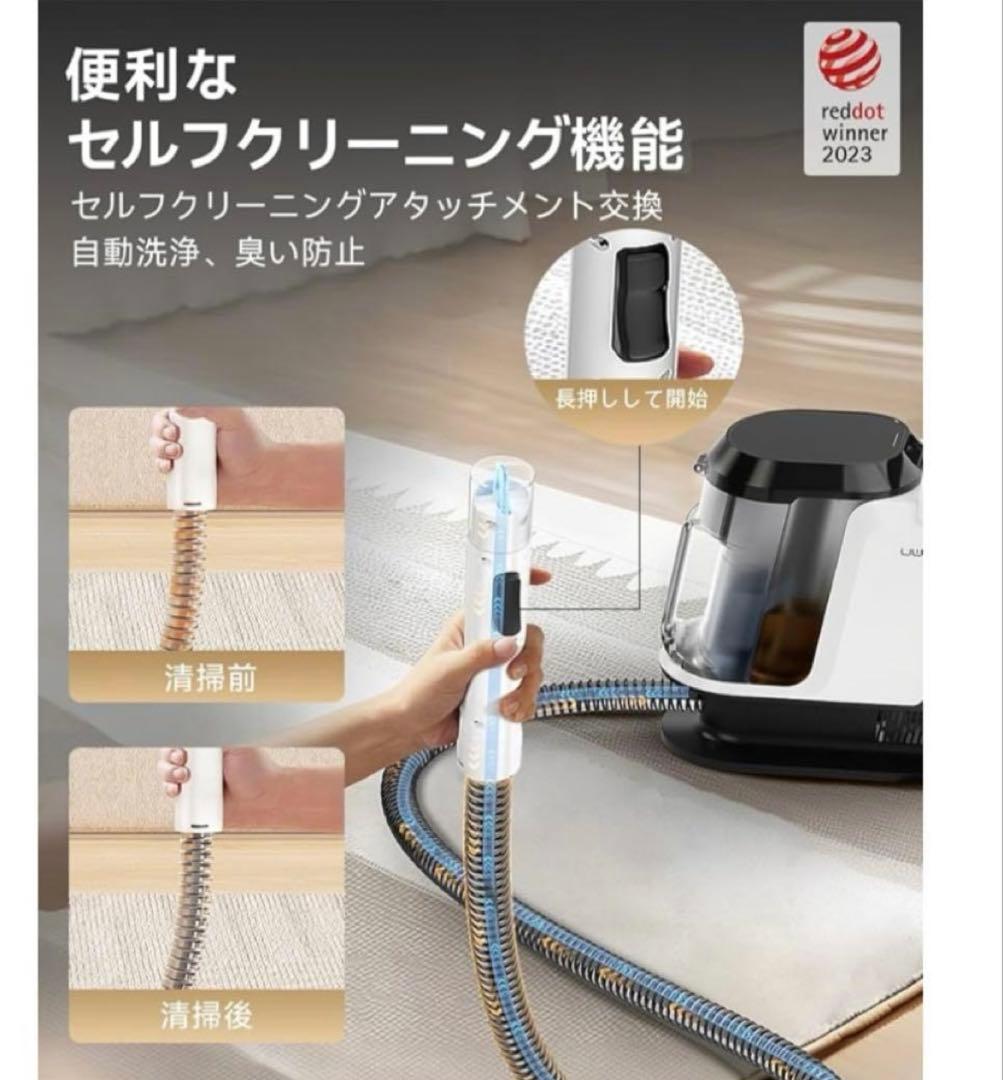 新品　２４時間以内発送 シリーズ累計販売30万突破uwant リンサークリーナー