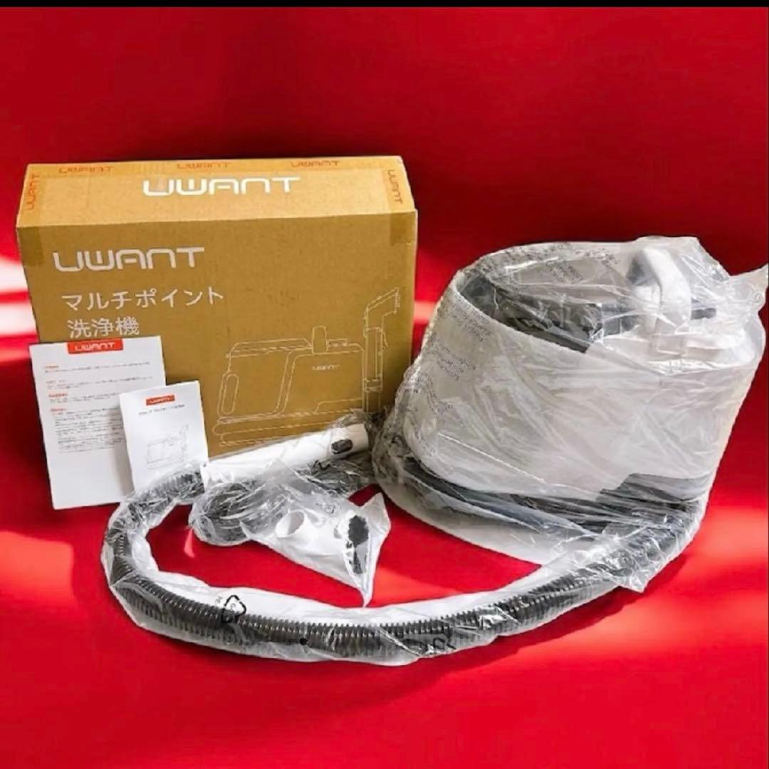 新品　２４時間以内発送 シリーズ累計販売30万突破uwant リンサークリーナー