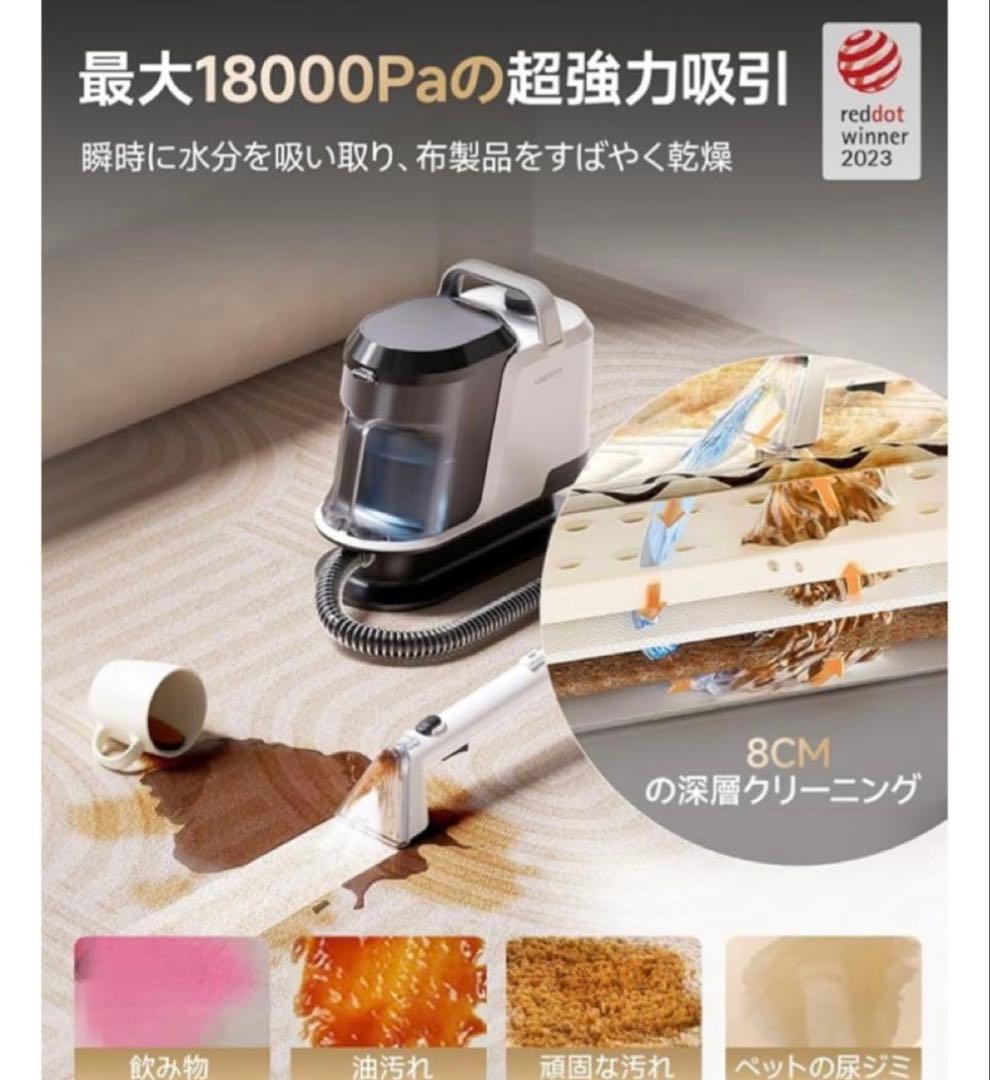 新品　２４時間以内発送 シリーズ累計販売30万突破uwant リンサークリーナー