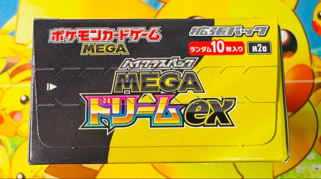 ポケモンカードゲーム MEGAドリームex 1BOX シュリンクなし