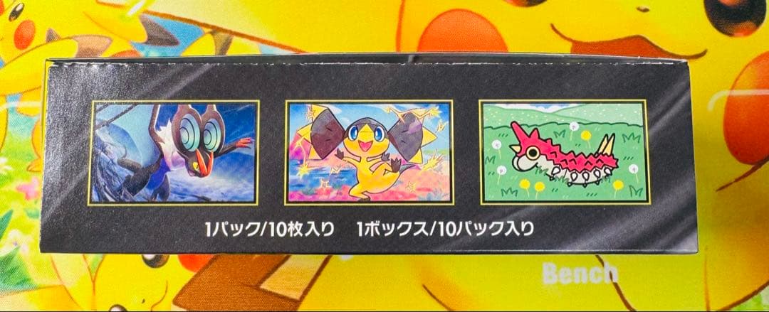 ポケモンカードゲーム MEGAドリームex 1BOX シュリンクなし
