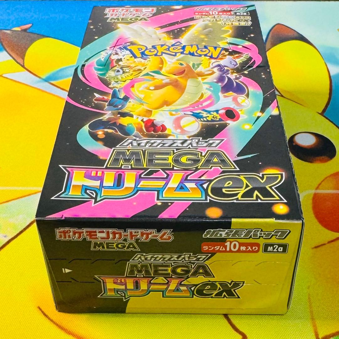 ポケモンカードゲーム MEGAドリームex 1BOX シュリンクなし