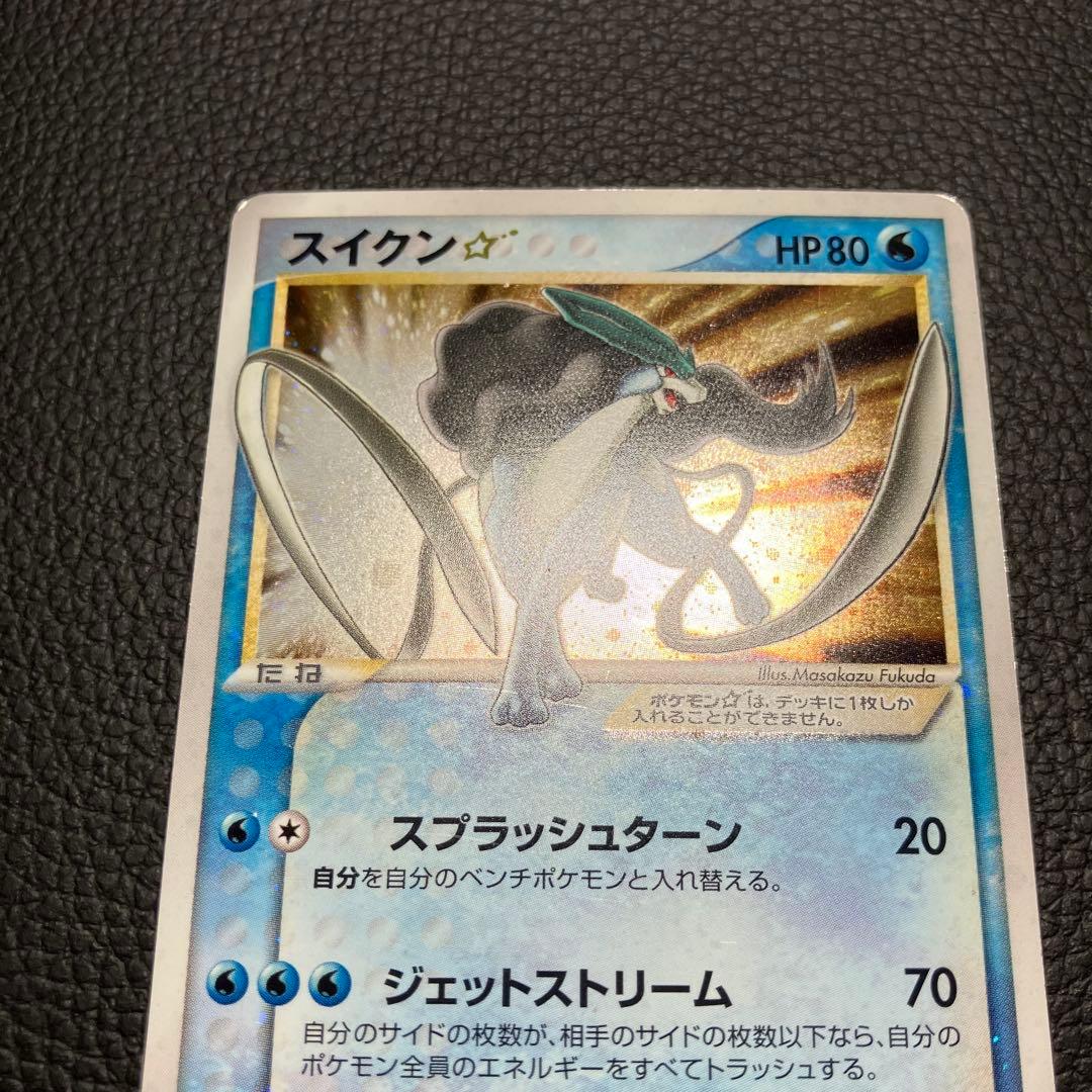 スイクン 032/106 ゴールデンスター　ポケモンカード