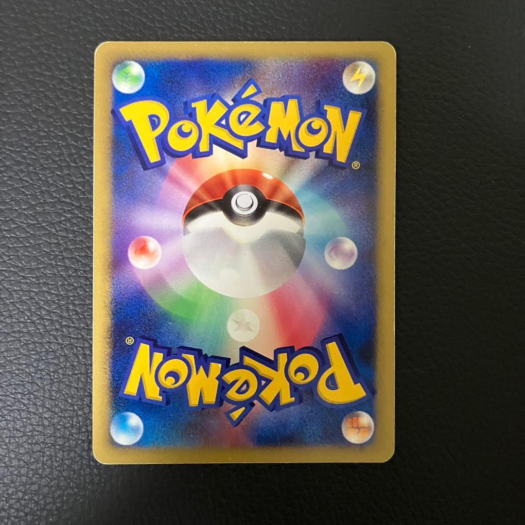 スイクン 032/106 ゴールデンスター　ポケモンカード