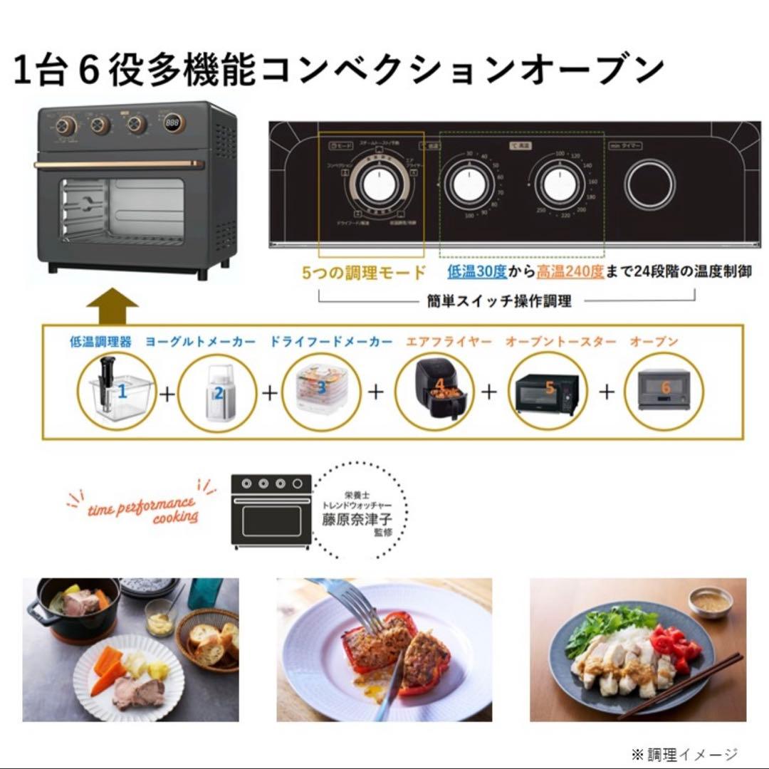 山善 YAMAZEN コンベクションオーブン　YCV-MC130 ブラック　新品