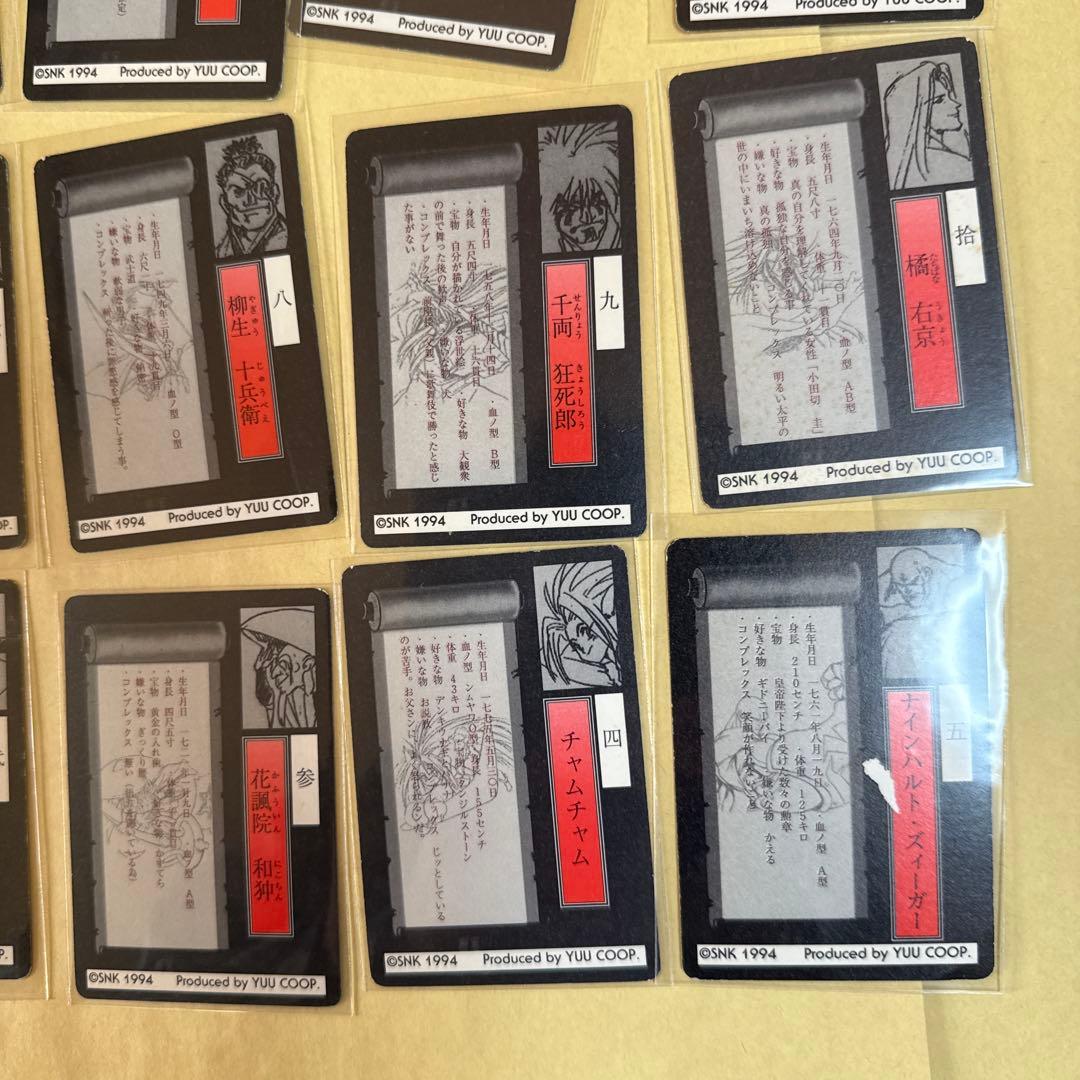 サムライスピリッツ コスモス SNK カード　カードダス　39種　コンプ