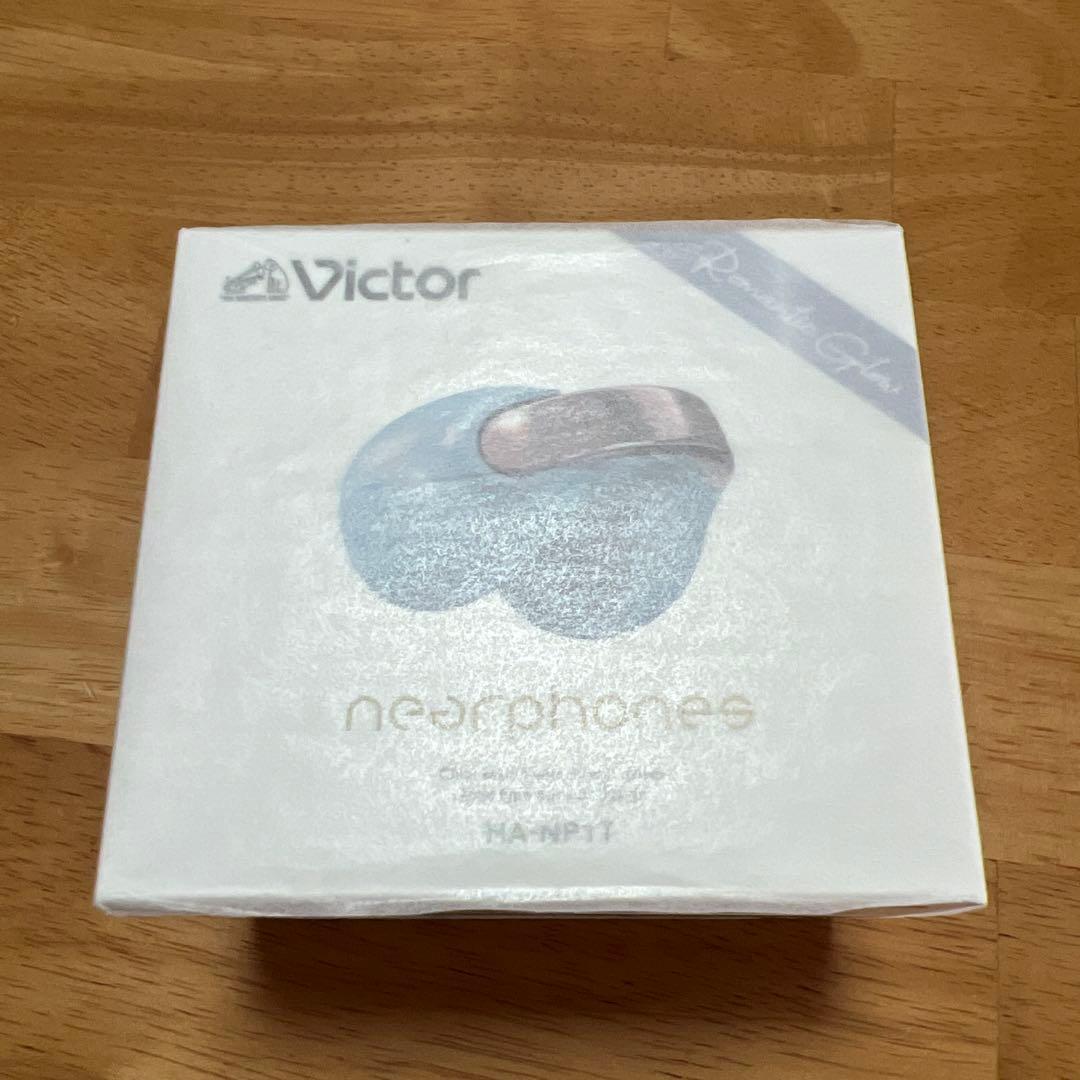 JVCケンウッド HA-NP1T-AN ワイヤレスイヤホン エターナルブルー