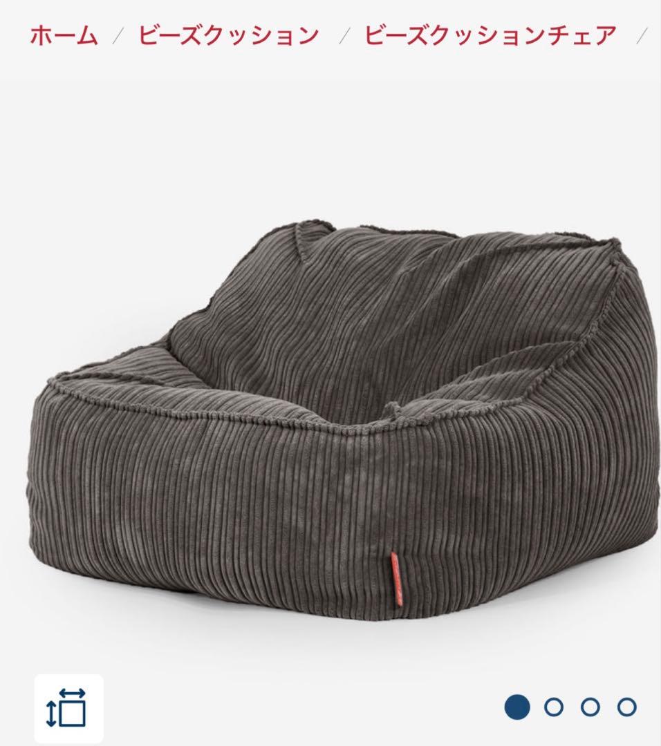 lounge pug のんびりビーズクッションチェア グレイ