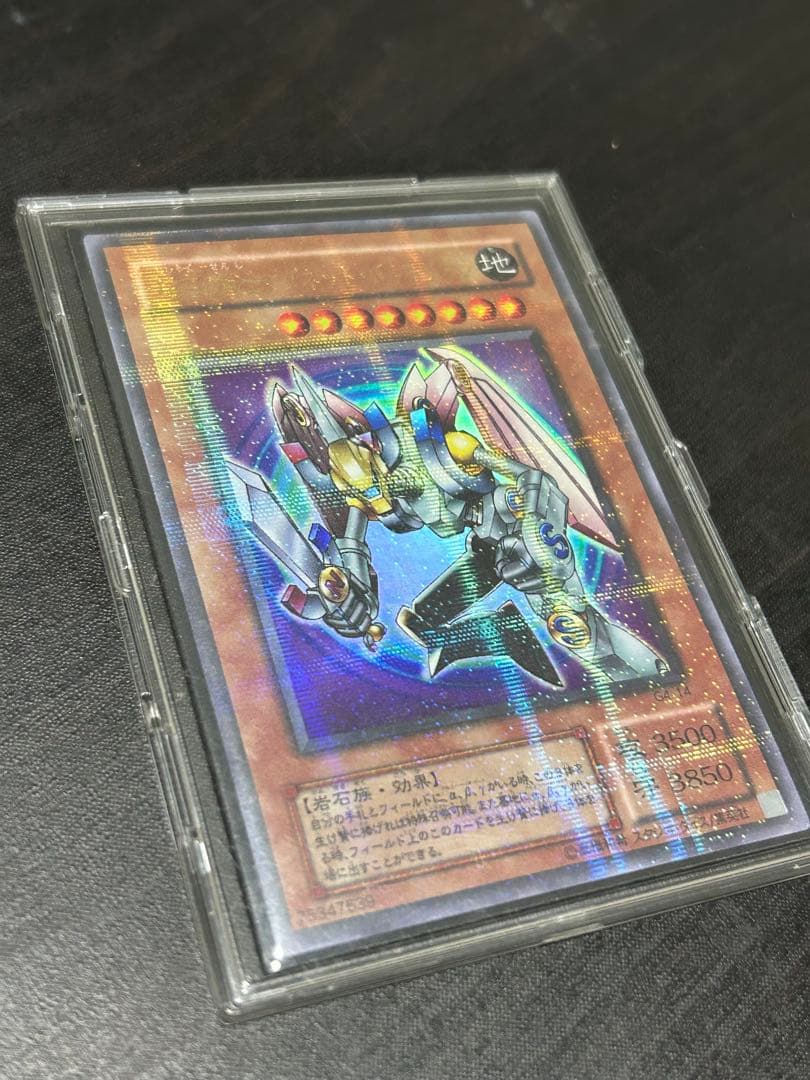 磁石の戦士 マグネットバルキリオン ウルトラ パラレル 遊戯王 G4-14