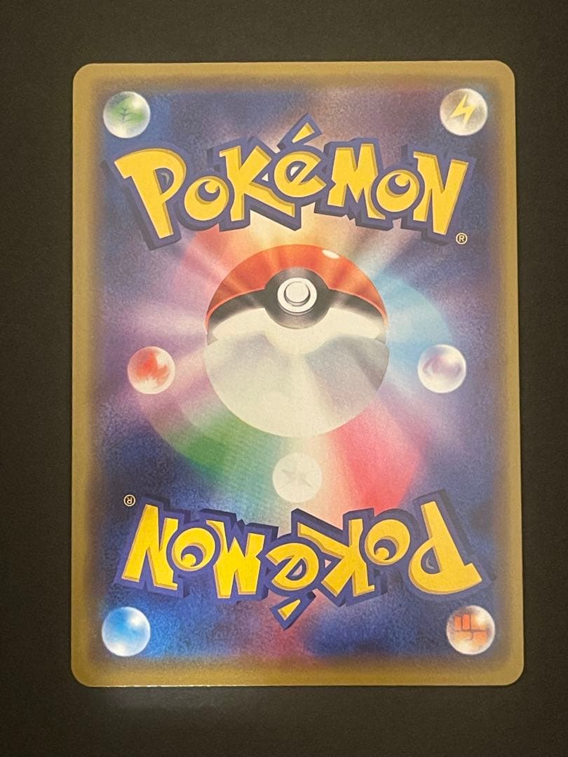 ポケモンカード　漫才ごっこピカチュウ