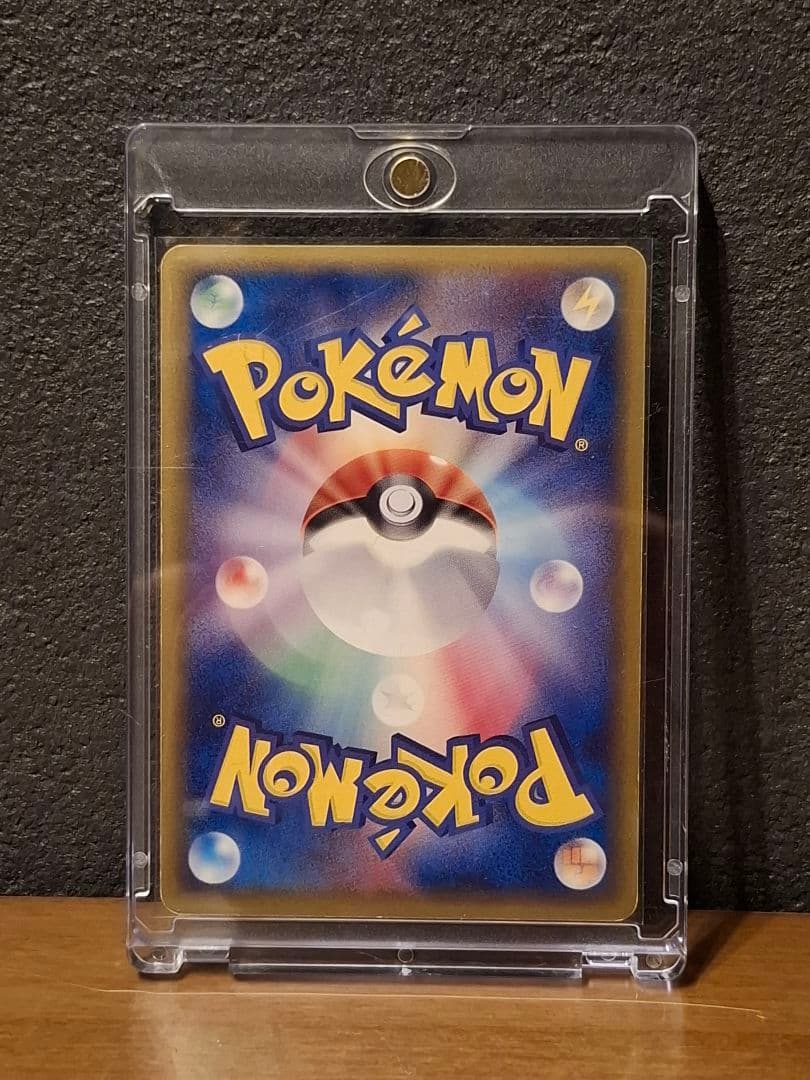 カメックス δ ★ 拡張パック きせきの結晶 049/075