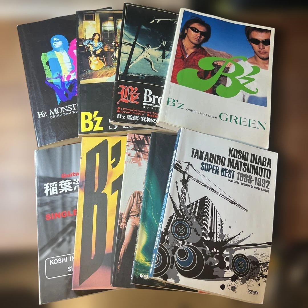 B'z バンドスコア セット