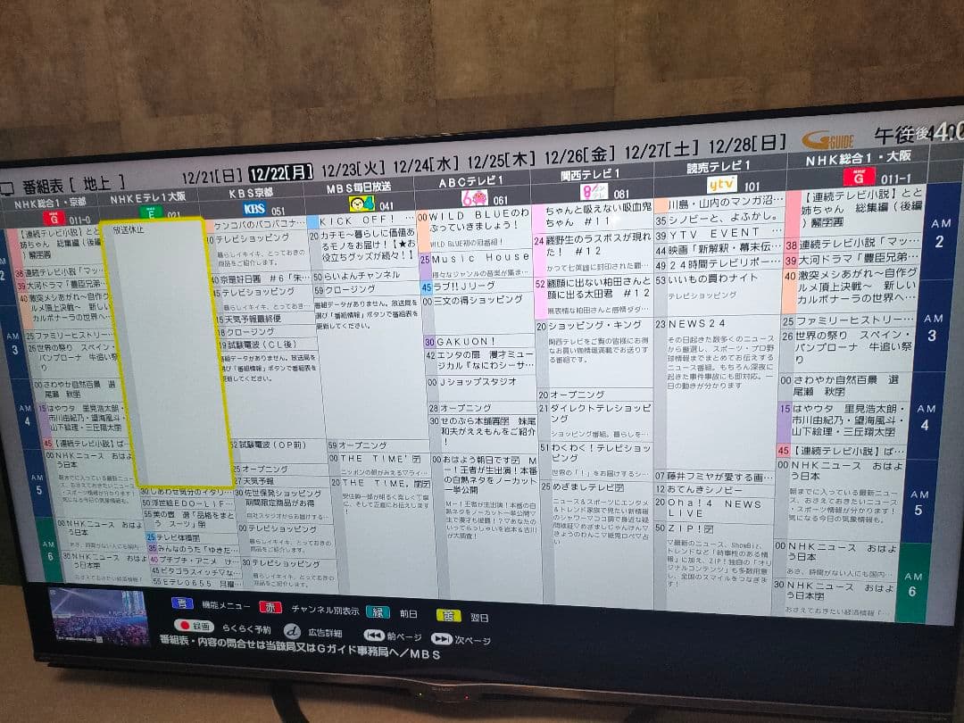 2020年購入　シャープ 液晶テレビ 4T-C60AM1　AQUOS 60インチ