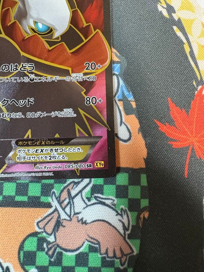 ダークライEX SR XY9