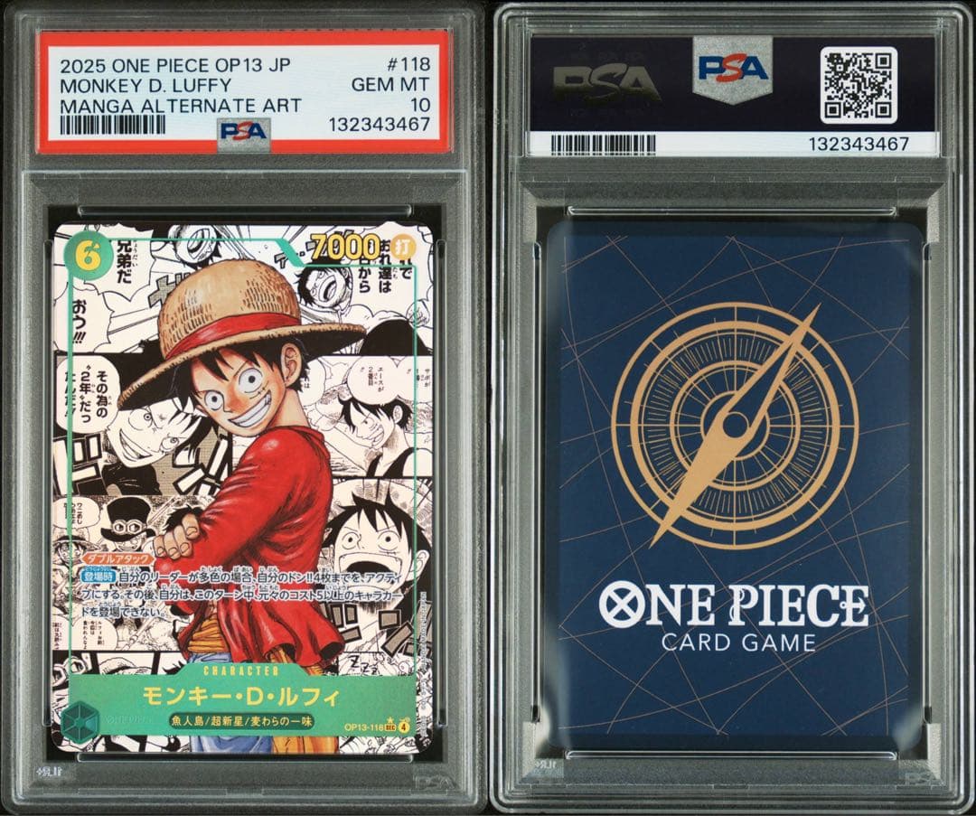 【PSA10】モンキー・D・ルフィ コミパラ