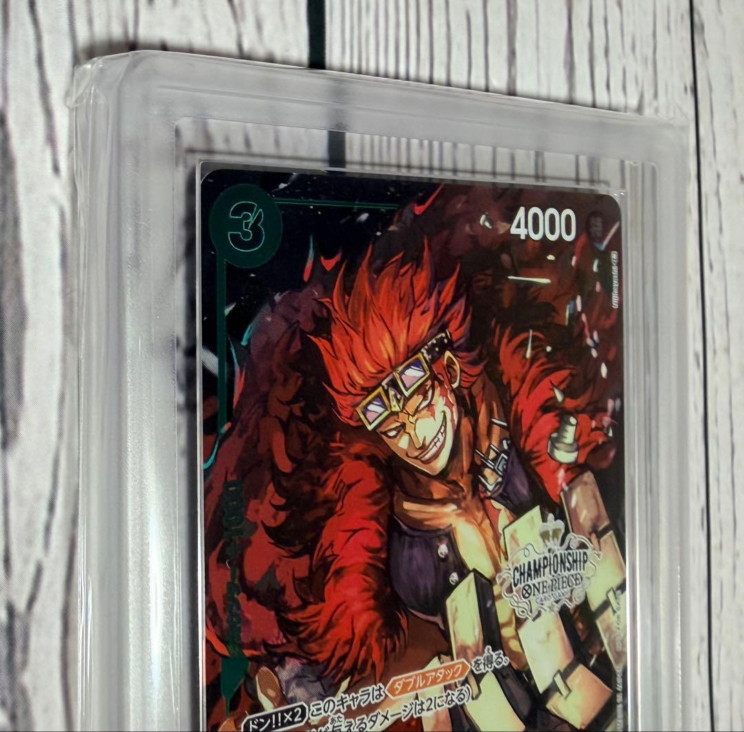 ONE PIECEカードゲーム チャンピオンシップセットプロモユースタス・キッド
